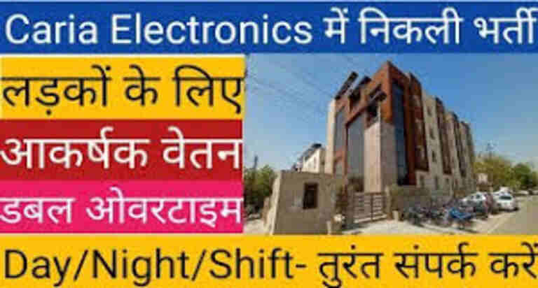 Caria Electronic Company Kasna Gr. Noida