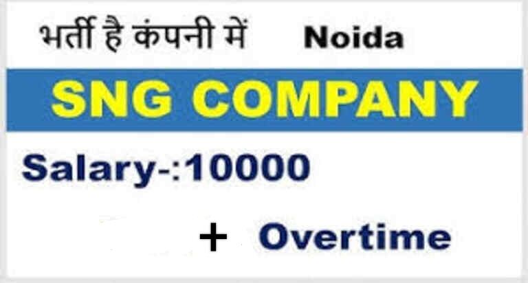 SNG Mobile Company Kasna Gr. Noida ( Boys and Girls )