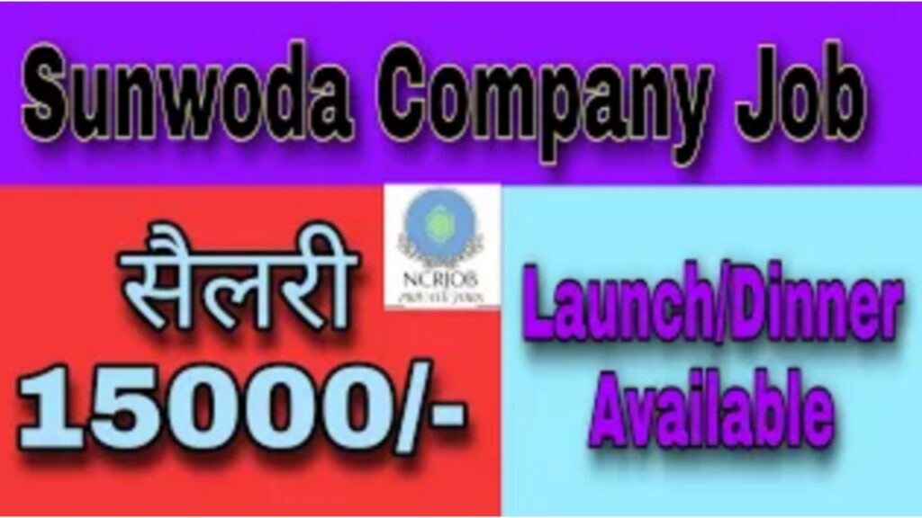 Sunwoda Company Job in Sector 63 Noida