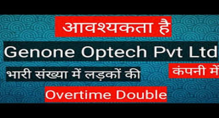 GENONE OPTECH COMPANY JOB KASNA GR NOIDA