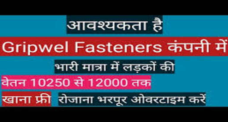 Gripwel Fasteners Pvt Ltd Company Phase 2 Noida