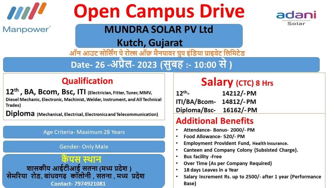 Adani Solar Company Job Campus Placement 2023