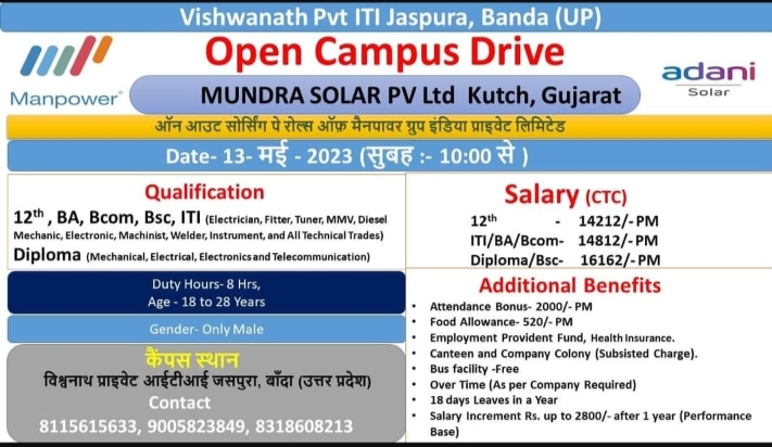 Adani Solar Company Job Notification 2023