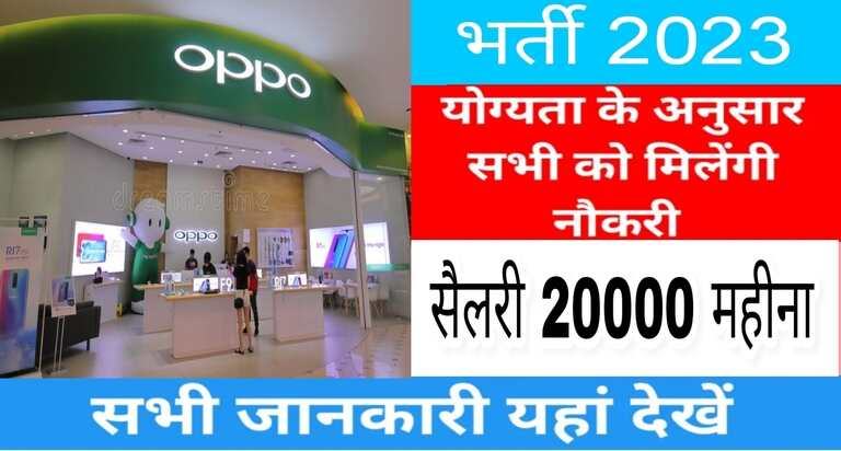 Oppo Mobile Company Job Location Kasna Gr Noida