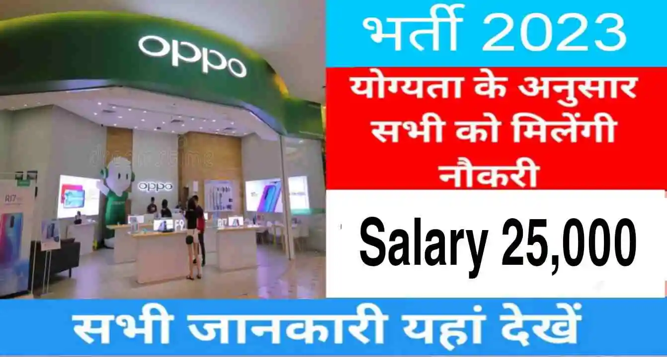 Oppo Mobile Company Job Kasna Greater Noida