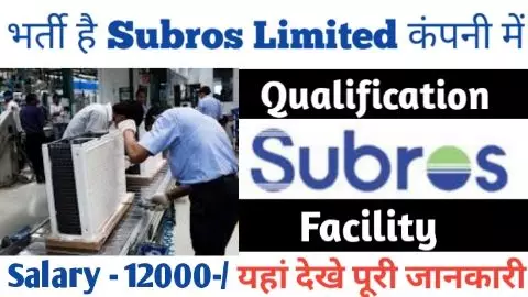 Subros Private Company Noida