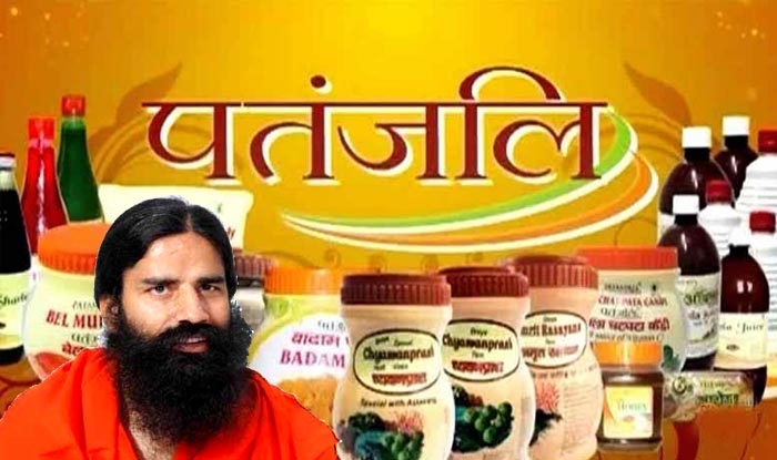 Patanjali Ayurved Ltd Company Job 2024