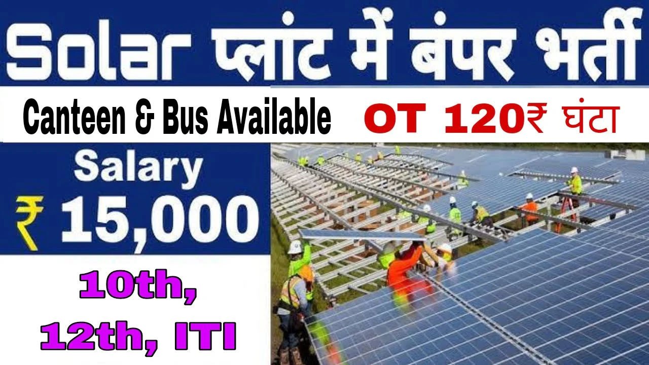 BVG India Pvt. Ltd. Solar Company Job Kasna Gr. Noida